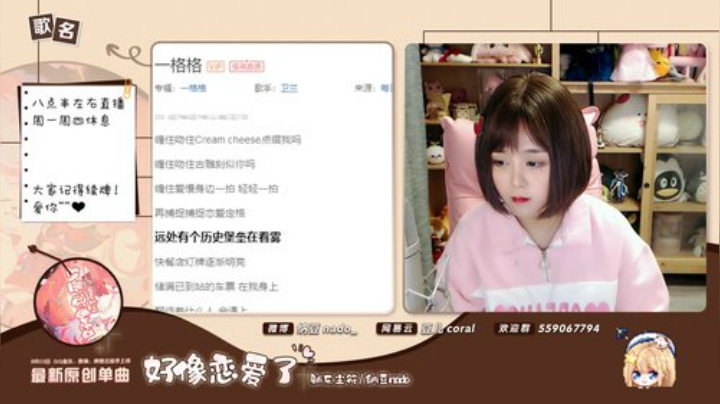 【二次元】纳豆nado的精彩时刻 20201110 23点场