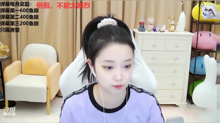 爱笑的女孩运气不会差~ 2020-11-10 15点场