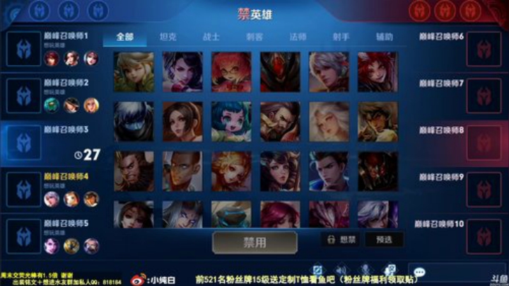 【王者荣耀】纯白的精彩时刻 20201110 23点场