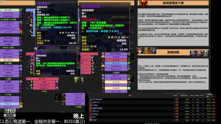 TAQ竞速LM狂暴战第一视角10:30开 2020-11-09 19点场