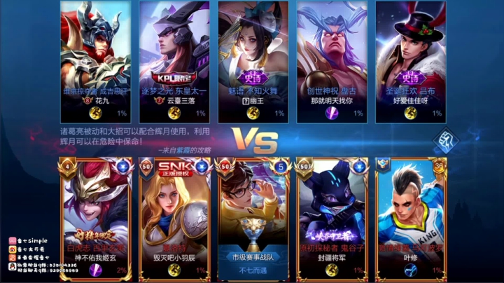 47星单排国服诸葛亮 2020-11-10 01点场