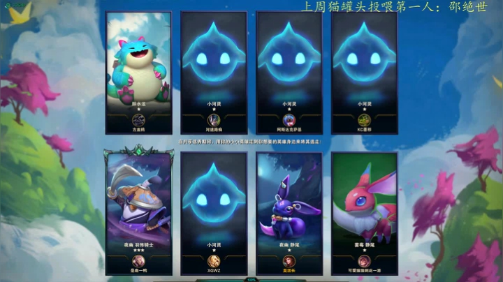 恶龙咆哮！！！！嗷呜！~ 2020-11-09 20点场