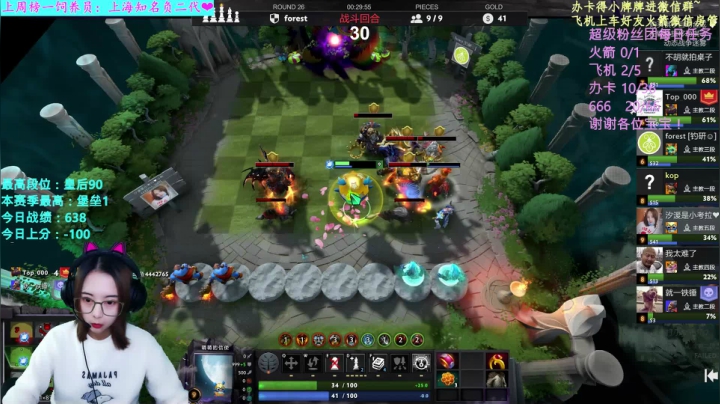 【汐湲】11.09～睡醒了的上分考拉 2020-11-09 21点场