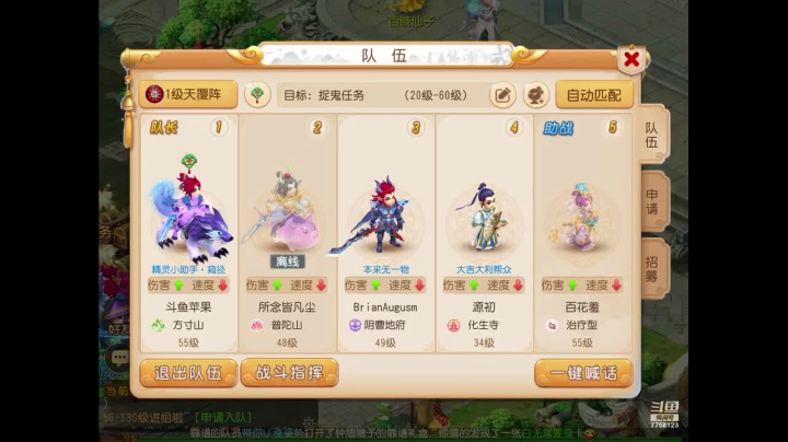 小菜鸡一个 可帮人看号 免费礼物走一走 2020-11-10 15点场