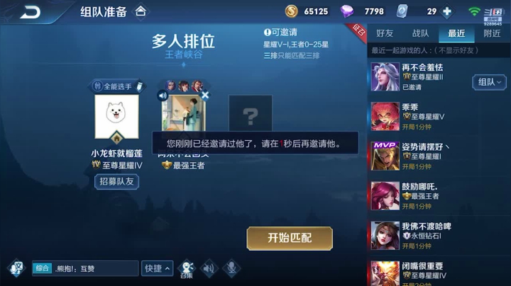 比比东儿的直播间 2020-11-08 13点场