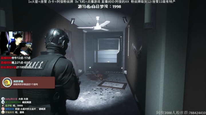 【阿俊】恐怖游戏刺激恐惧！！ 2020-11-10 12点场