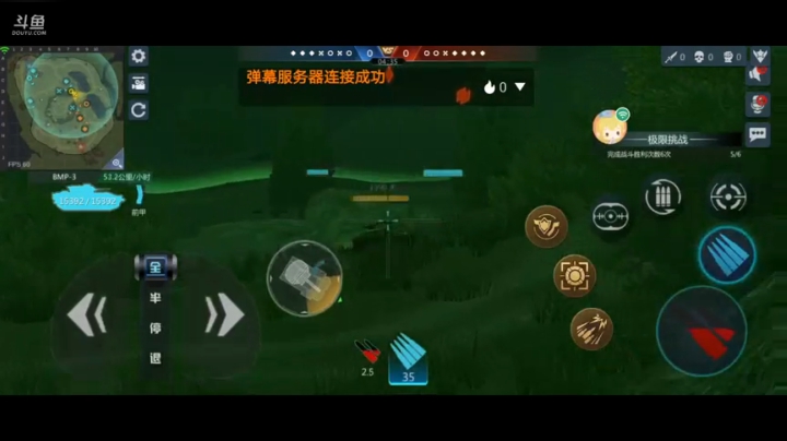 直播