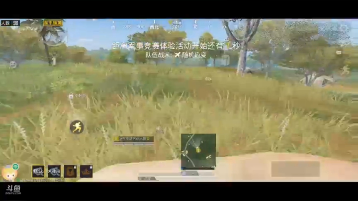 【王牌对局】职业运营