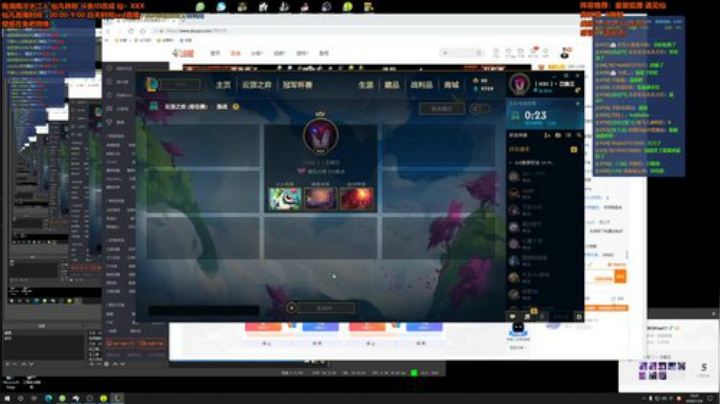 【英雄联盟】仙凡哥哥丶的精彩时刻 20201110 04点场