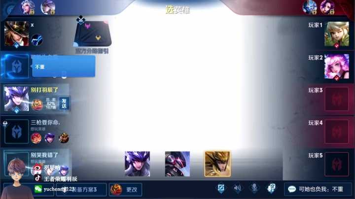 IOSQQ巅峰全国第一，四国服战边 2020-11-10 17点场