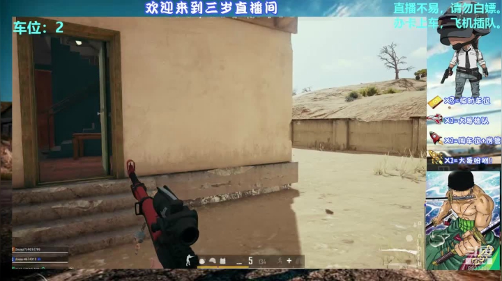 绝地第一灵魂指挥。 2020-11-10 16点场