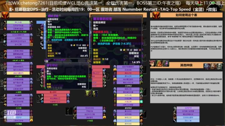 晚上7:30部落微竞速KBT指挥第一视角 2020-11-06 00点场