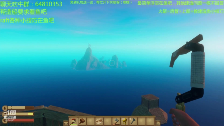 沉船岛挨着飞机岛