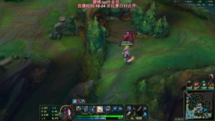 【英雄联盟】叶音符的精彩时刻 20201110 22点场