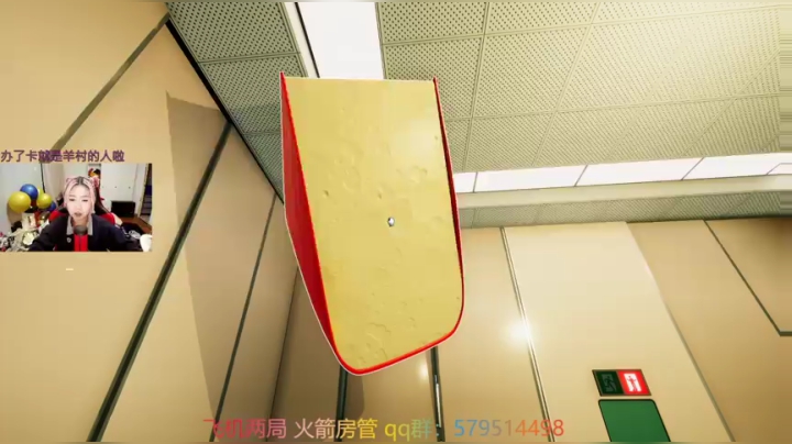 咩：猛熬。 2020-11-10 05点场
