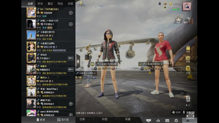 真正的高端局火力车 2020-11-09 19点场