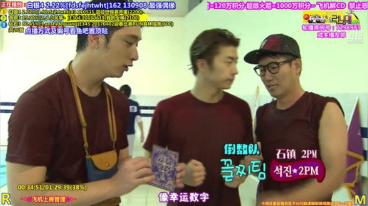 我在斗鱼看刘少丶7012直播一起看