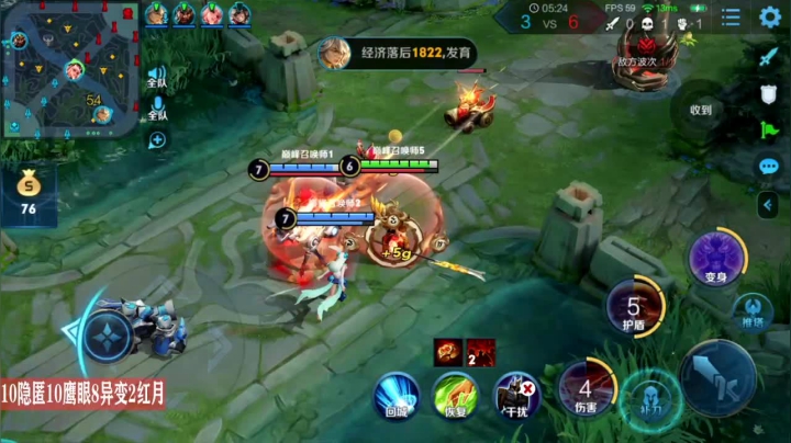 夏洛特：今日关键词《沉稳》 2020-11-10 20点场