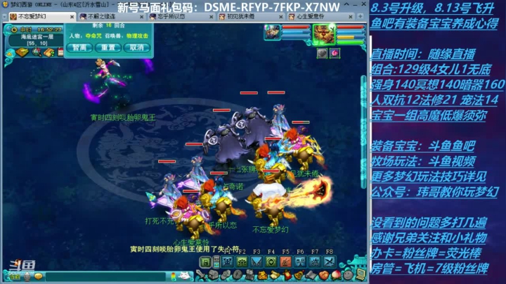 70飞升129 0充值 Day25 2020-11-10 16点场