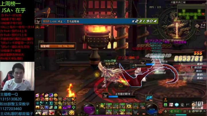 【DNF】卑微丶老猫的精彩时刻 20201110 14点场