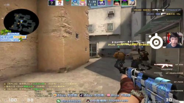 【CS:GO】alex卞正伟的精彩时刻 20201110 10点场