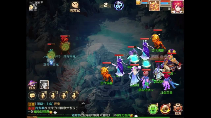 小菜鸡一个 可帮人看号 免费礼物走一走 2020-11-10 13点场