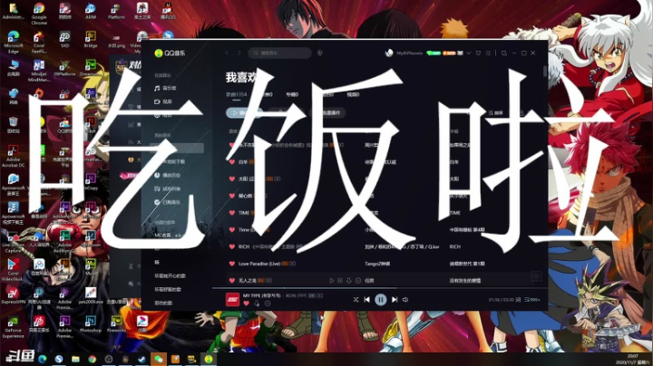 卑微小黄等了一周等到了清欢姐姐一起打游戏 2020-11-07 19点场
