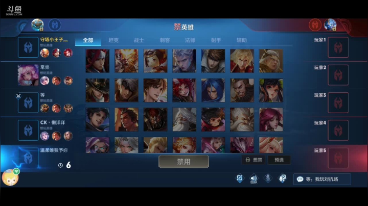 带粉野王，办卡来上高速车！ 2020-11-10 01点场
