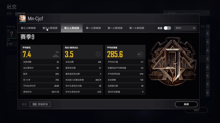 新主播 已上线 2020-11-08 21点场