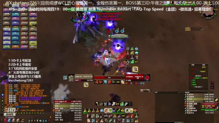 开打微竞速团 KBZ视角 2020-11-07 20点场