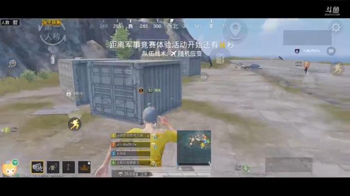 【王牌对局】职业运营