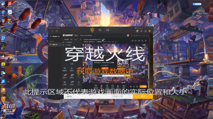 个竞3000人我有点想打职业DAY12 2020-11-09 10点场