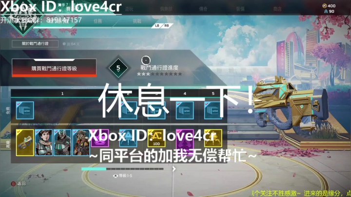 Xbox主机玩玩玩 2020-11-09 20点场