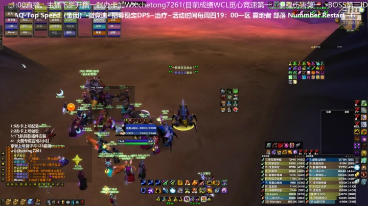 野团暴力火法伤害爆炸秀！ 2020-11-06 19点场