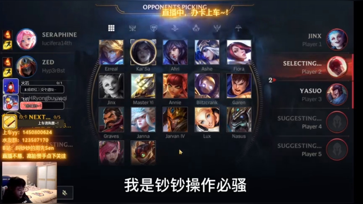 英雄联盟手游，我的卡莎从不刮痧（一）