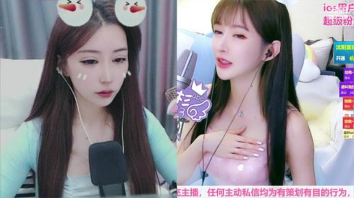 我在斗鱼看王羽杉abc直播二次元