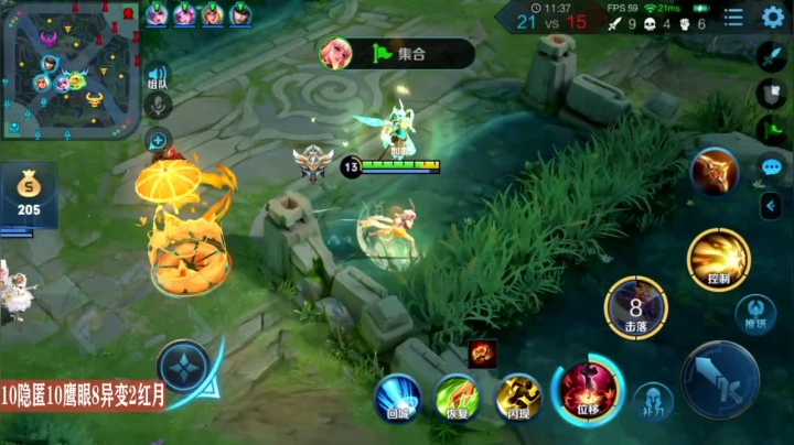 夏洛特：今日关键词《沉稳》 2020-11-10 12点场