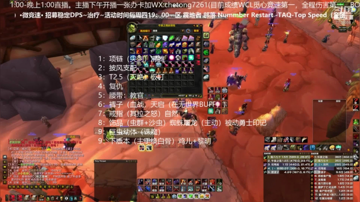 晚上8点开打微竞速团 KBT视角 2020-11-07 16点场