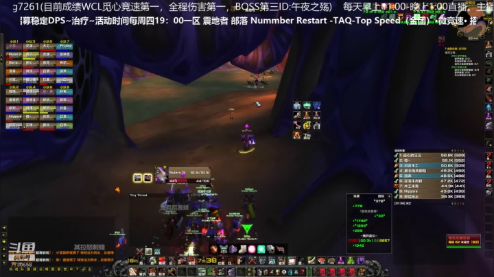 部落微竞速KBT指挥第一视角 2020-11-05 20点场