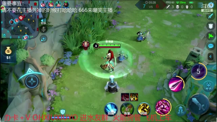 边路小可爱唷 2020-11-10 03点场
