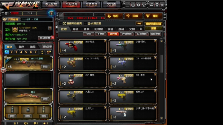 新主播 已上线 2020-11-05 20点场