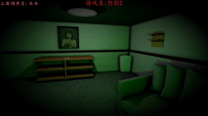 直播,恐怖！悬疑！刺激！ 2020-11-09 20点场