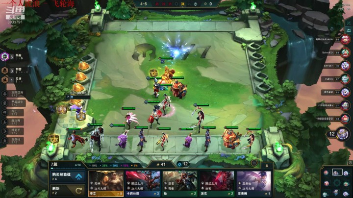 【lol云顶之弈】唯天所爱ol的精彩时刻 20201107 13点场