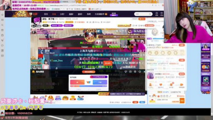 【英雄联盟】不2不叫周淑怡的精彩时刻 20201110 06点场