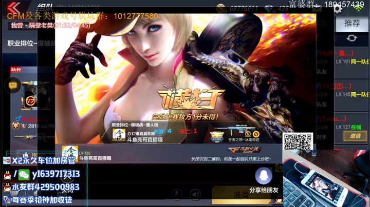 【2020-11-11 13点场】亮哥il：4200分排位！！！