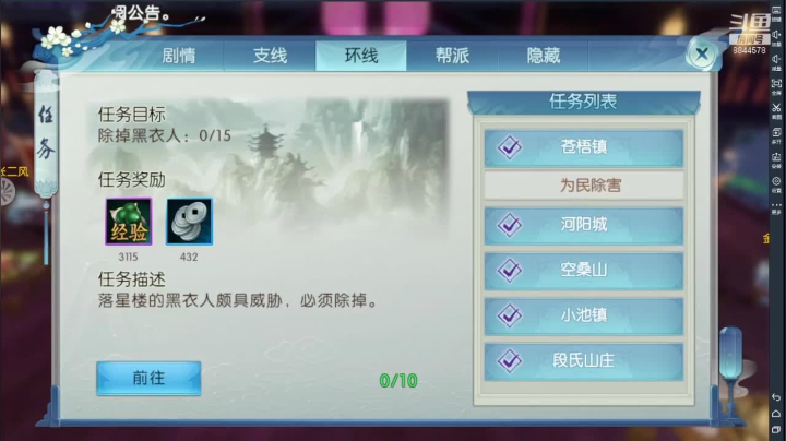 【2020-11-11 18点场】江江爱吃鸡翅：大家进来一起聊聊天