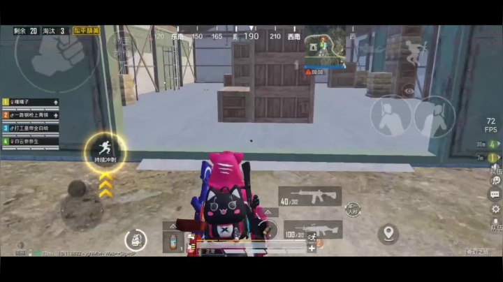 全白给主播在线挨揍 2020-11-04 15点场