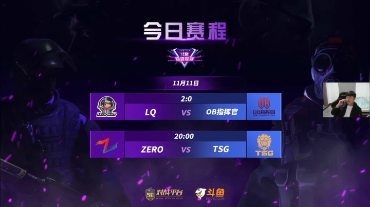 【2020-11-11 19点场】alex卞正伟：【Alex斗鱼巅赛解说】LQ vs OB