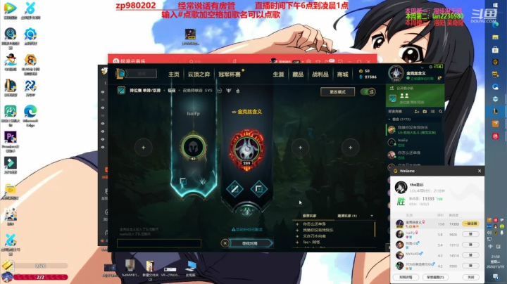 【2020-11-10 21点场】神牛教丶教主：神牛教:中单核弹牛头