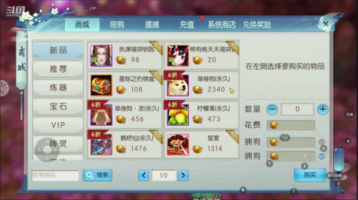 【2020-11-08 18点场】椒陵丶老王：诛仙手游：日常修仙
